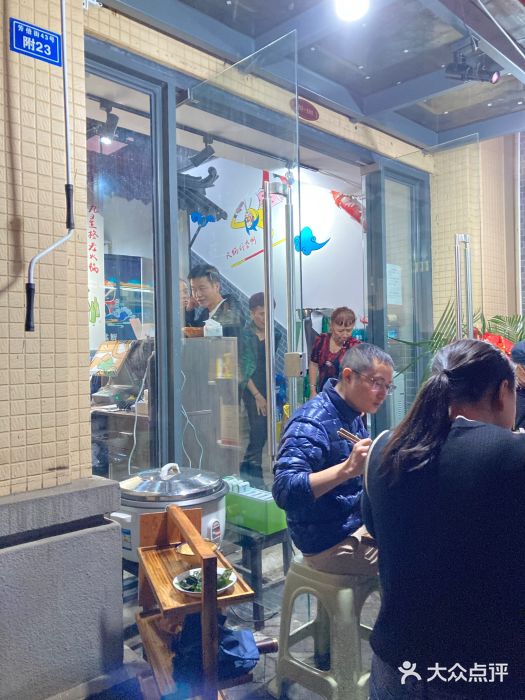 九星格老火锅(曹家巷恒大店)图片