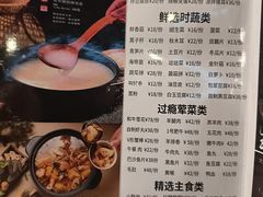 -红色江山(首钢国际大厦店)