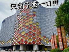 -世香全厨•日料·铁板烧(金桥店)