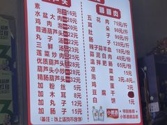 -朱秀英梆梆肉葫芦头(琉璃街店)