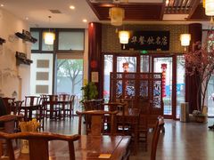 -同得兴面馆.苏式面.三虾面(园区店)