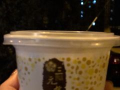 -三元梅园(新源里店)