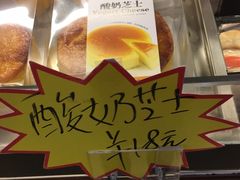 酸奶芝士蛋糕-蜂蝶来饼店(拱北总店)
