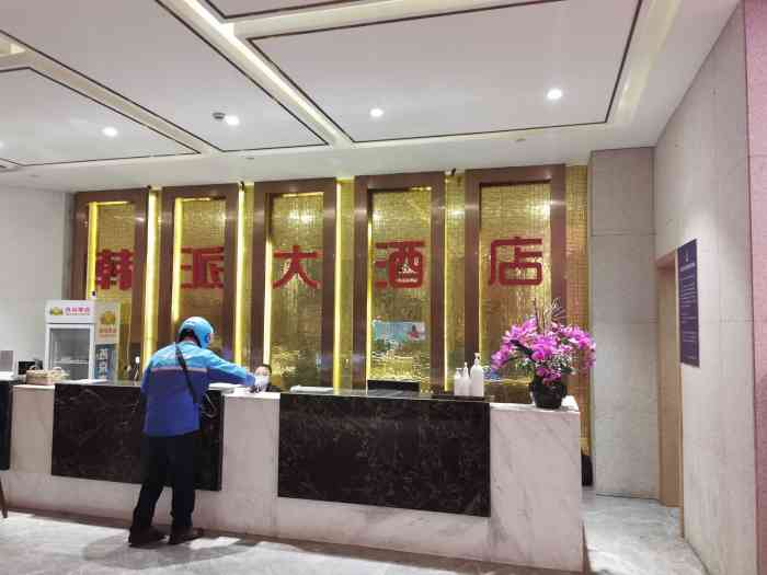 韩派水都韩式汗蒸洗浴spa-"每年冬天都会和闺蜜们相约洗澡汗蒸,之前去