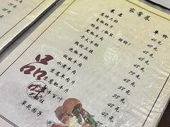 -小实惠嘉(威海路店)