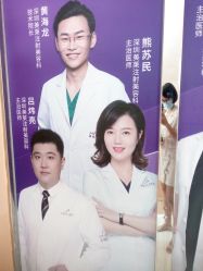 点击看大图 -深圳美莱医疗美容医院