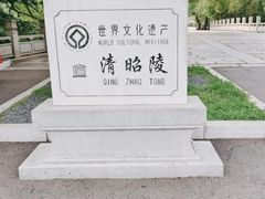 -北陵公园