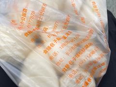 -食膳公园包子铺(烈士公园店)