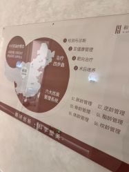 -和颜一美轻医美连锁