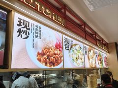 -阳阳中国饭(龙湖大兴天街)