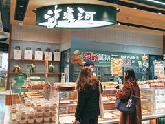 -泸溪河桃酥(虹口龙之梦店)
