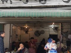 门面-黑竹香鸡(营和巷店)