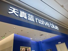 -合肥蜀山万象汇