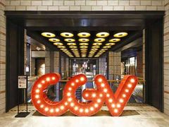 -CGV影城(源著IMAX店)