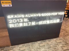 -沪上阿姨·精选茶饮(步步高新天地店)