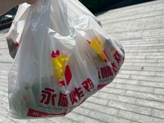 -永顺炸鸡(北京总店)