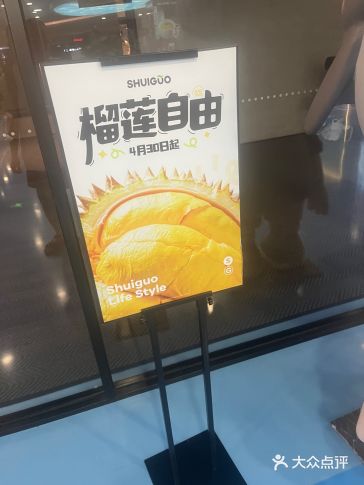 榴莲吃撑，椰子喝饱，爱吃榴莲喝椰子的快来看看