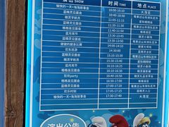 -蓝精灵乐园·世茂精灵之城主题乐园