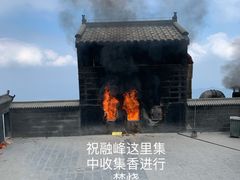 -南岳衡山风景名胜区