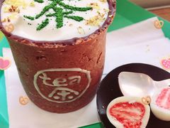 -茶是一枝花泡茶店