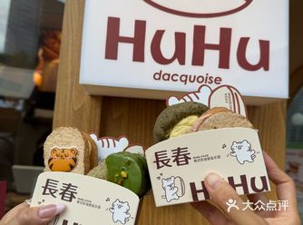 HuHu 达克瓦兹 从韩国火到郑州的超人气达克瓦兹来