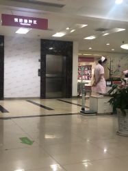 -五洲妇儿医院