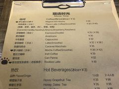菜单-小时光咖啡馆(开森度假森林店)