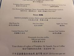-荟景阁葡国餐厅