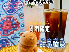 -Sirena海妖日咖夜酒