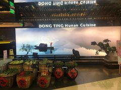 -望湘园·洞庭渔宴(浦江欢乐颂店)