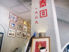 -詠春园