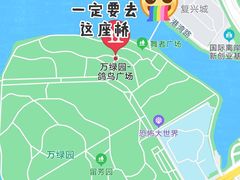 -万绿园