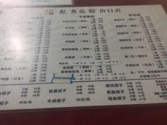 -大石人家鱿鱼面馆(大石西路总店)