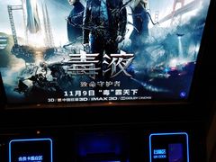-吾悦广场(南京鼓楼店)