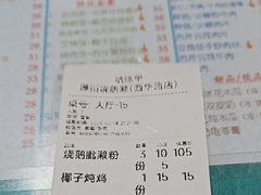 -烧鹅濑(西华路店)