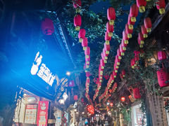 -太平张醪糟(西街直营店)
