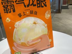 -奈雪的茶(国金中心店)
