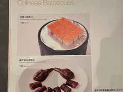 -红棉中餐厅·广州海航威斯汀酒店