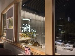-一澜江宴·江景地标楚菜(江滩公园店)