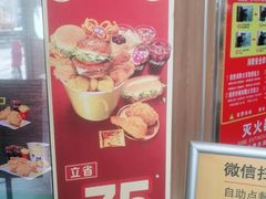 -麦当劳(欢乐谷店)