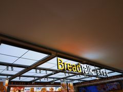 -BreadTalk面包新语·烘焙蛋糕(金光华广场店)