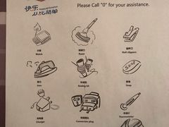 -西安钟楼北大街希尔顿欢朋酒店