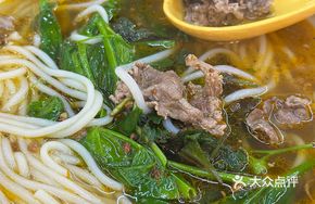 Fresh Sirloin Soup Noodles