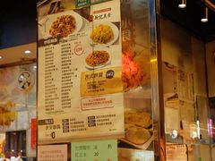 -新记美食(关闸店)