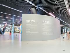 -深圳市当代艺术与城市规划馆