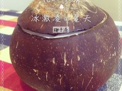 -志龙皇冠吃货椰子铺