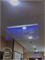 点击看大图 -太原丽都医疗美容医院