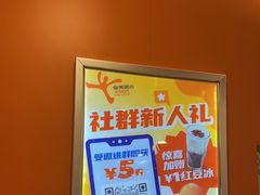 -大快活(罗湖商业城分店)