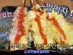 -鸟内会(河北路店)