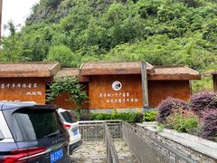 -高荡千年布依古寨旅游景区